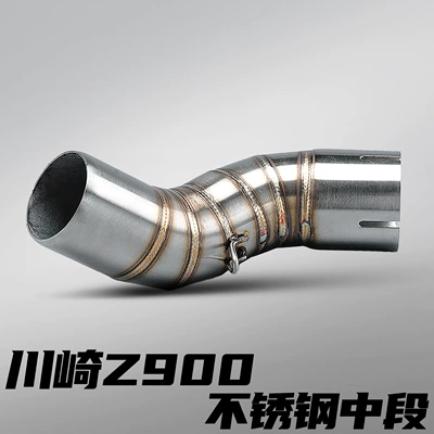 Kawasaki Z900 Motorcycle Modified Exhaust Pipe Connected to 51mm Straight Pipe for Drum Connection, Specialized Stainless Steel Mid-Section, Non-Destructive Installation (Motorcycle exhaust pipe) - kawasaki-z900-stainless-steel-small-middle-section-51mm-connection
