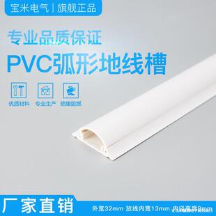 ����3̖��ɫ��ɫ��ɫPVC ���εذ往�� �Ͳȷ��ȵ��扺����