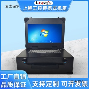�ӹ̱�yʽ������X��늳��Դ�C���bȫ��PCI���c��䛲�15.��̫��