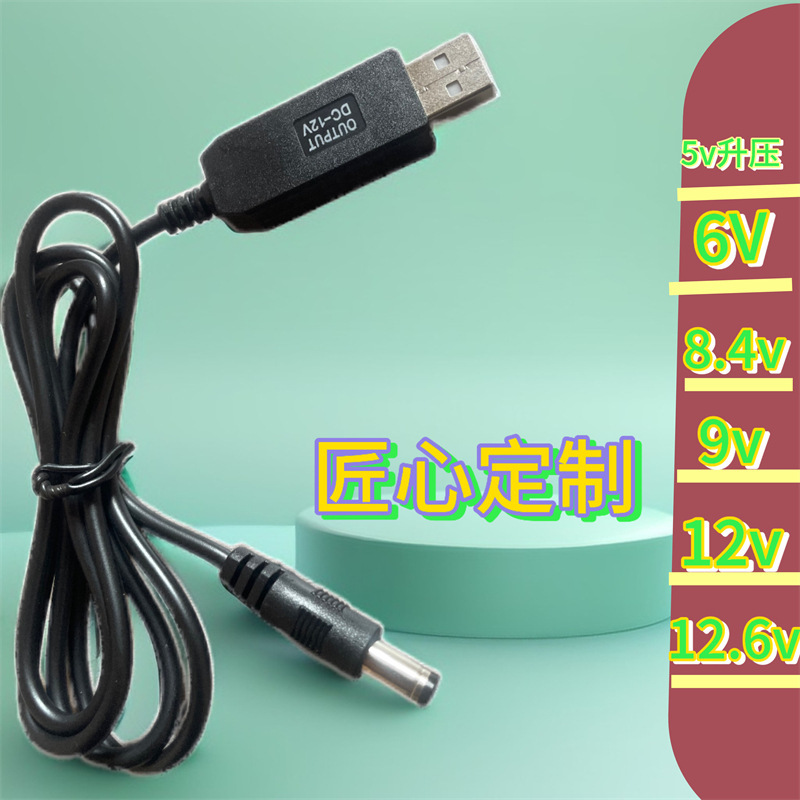 5V to 9V/12V Step-Up Cable for Connecting Small Speakers, Routers, Night Lights, and Robot Vacuums; a Popular Cross-Border Power Supply Cable 5V to 9V/12V Step-Up Cable for Connecting Small Speakers, Routers, Night Lights, and Robot Vacuums; a Popular Cross-Border Power Supply Cable