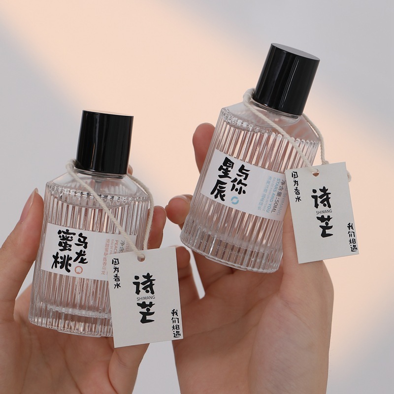 詩芒和町物語香水女史長持ち淡香学生少女日系小清新小衆香水50ml|undefined