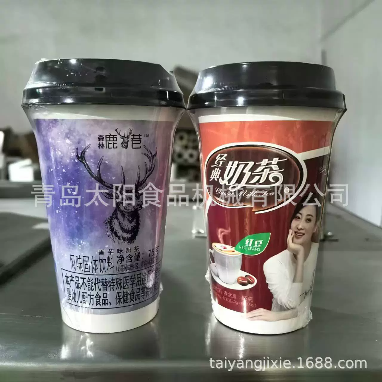 奶茶热缩膜包装机活动优惠进行中