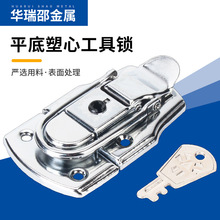 箱包锁扣铝箱五金配件医药箱化妆箱平底塑芯工具锁铝箱锁扣搭扣