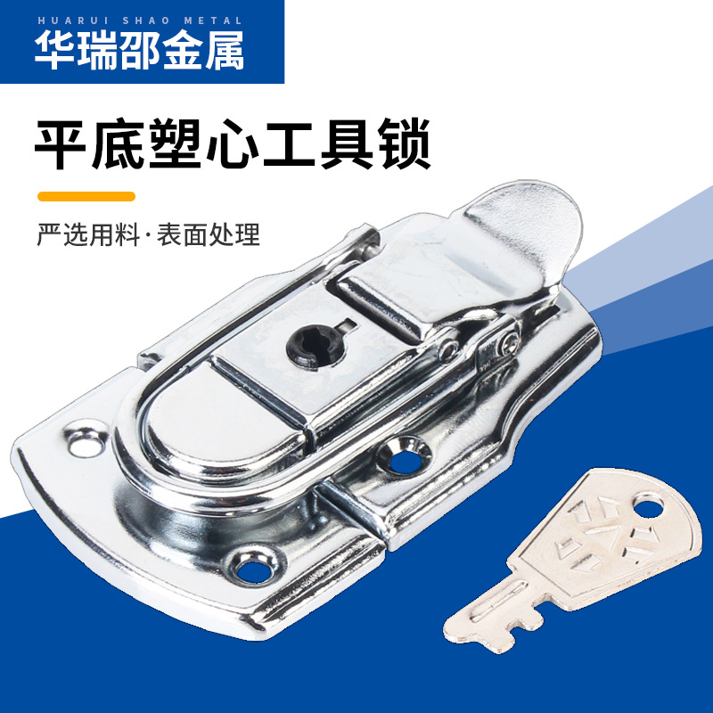 箱包锁扣铝箱五金配件医药箱化妆箱平底塑芯工具锁铝箱锁扣搭扣
