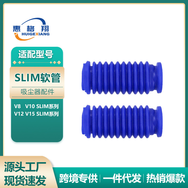 Adapt Dyson V8/V10Slim Vacuum Cleaner Hose V12 V15Detect slim Pipe Fittings Adapt Dyson V8/V10Slim Vacuum Cleaner Hose V12 V15Detect slim Pipe Fittings