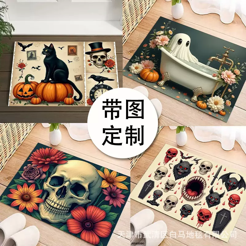 新款Halloween doormat万圣节入户门地垫进门入户地垫万圣节地毯
