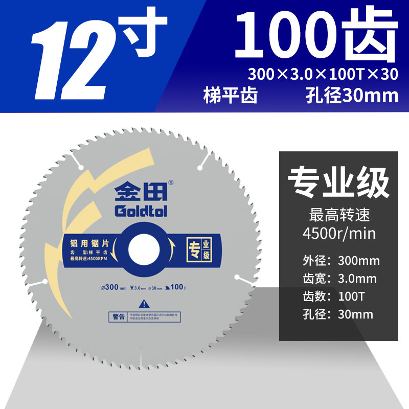 Jintian hoja de sierra de aleación de aluminio de grado profesional escalera diente plano corte de aluminio 10 pulgadas 255 hoja de corte de máquina de aluminio