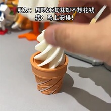 3d���������Ʒ�b[����ߵ��߃�ͯ��Ƥ��Ͳ�����ģ��