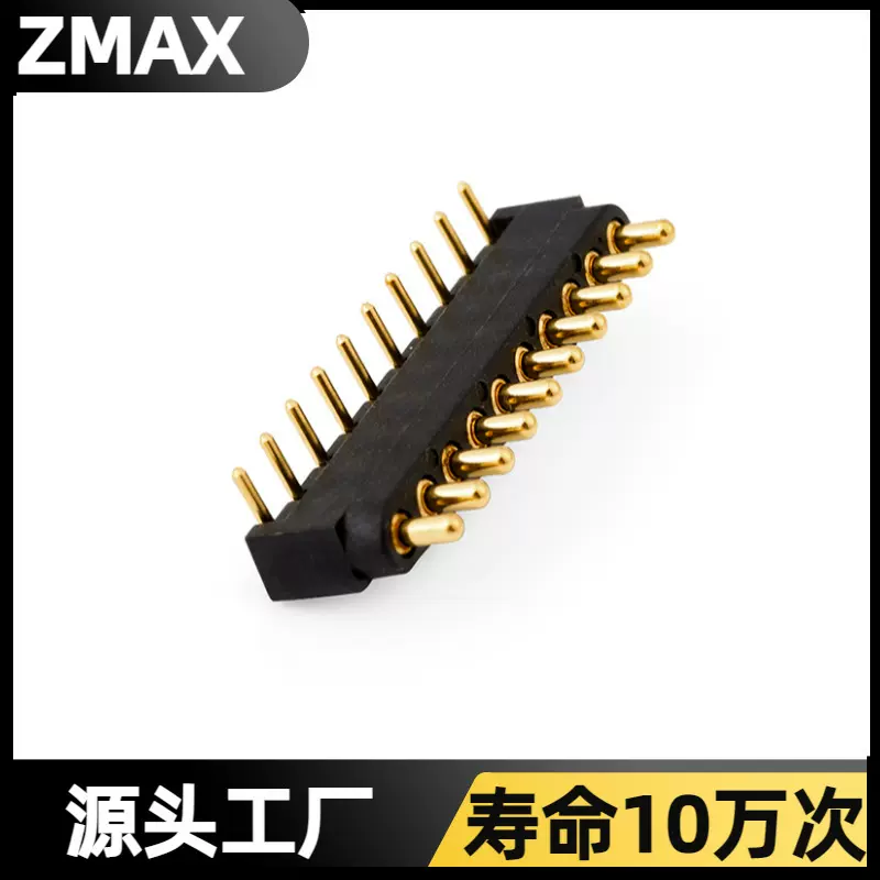 大电流弹针pogopin连接器现货公座折弯弹簧针触点充电针
