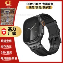 苹果表带适用Applewatch表带iwatch氟橡胶FKM手表带编织手表带S10