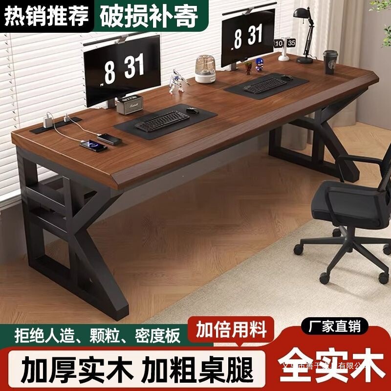 Thickened Solid Wood Computer Desk, Modern Rental House Desk, Gaming Desk, Environmentally Friendly Student Home Office Desk, Study Desk