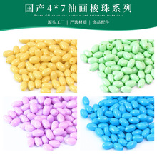 ���a4*7mm�ͮ����鲣������DIY�ֹ�ϵ��������Ʒɢ���������