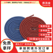 轩丝鞋带时尚yeezy椰子350 750系列专用3M圆形实心反光鞋带配件绳