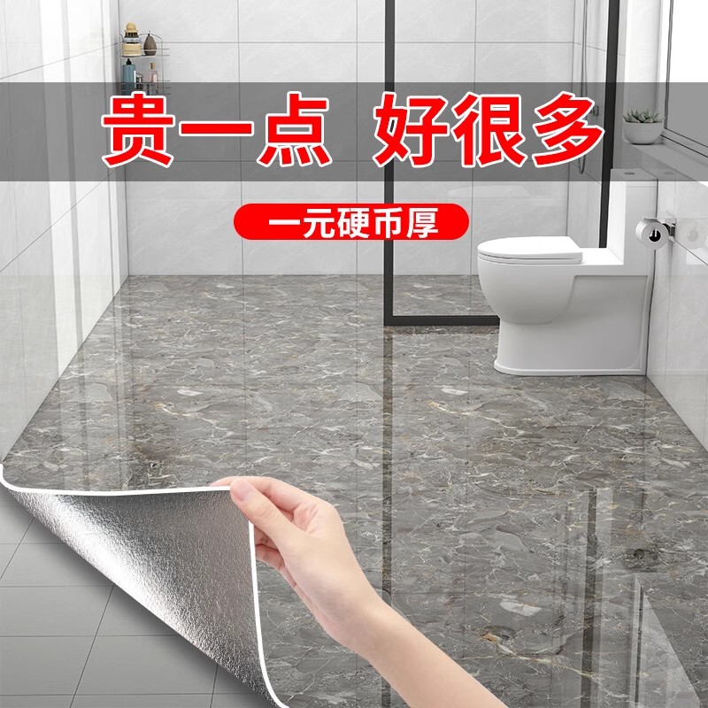 [2mm Thick] Aluminum-Plastic Waterproof Floor Stickers for Bathrooms, Self-Adhesive Non-Slip Floor Renovation for Bathrooms and Toilets