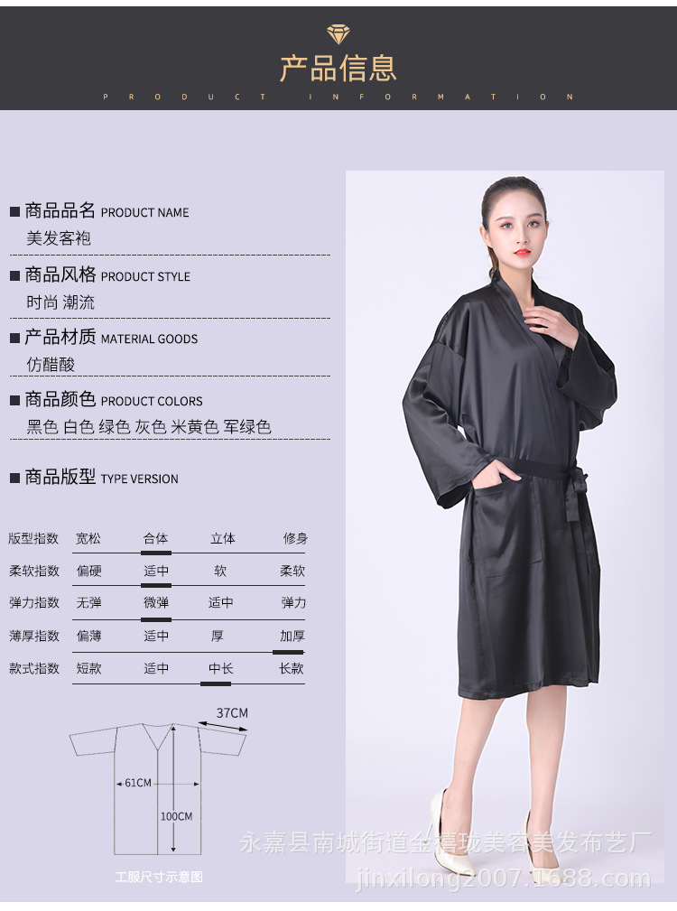 A04详情_05.jpg