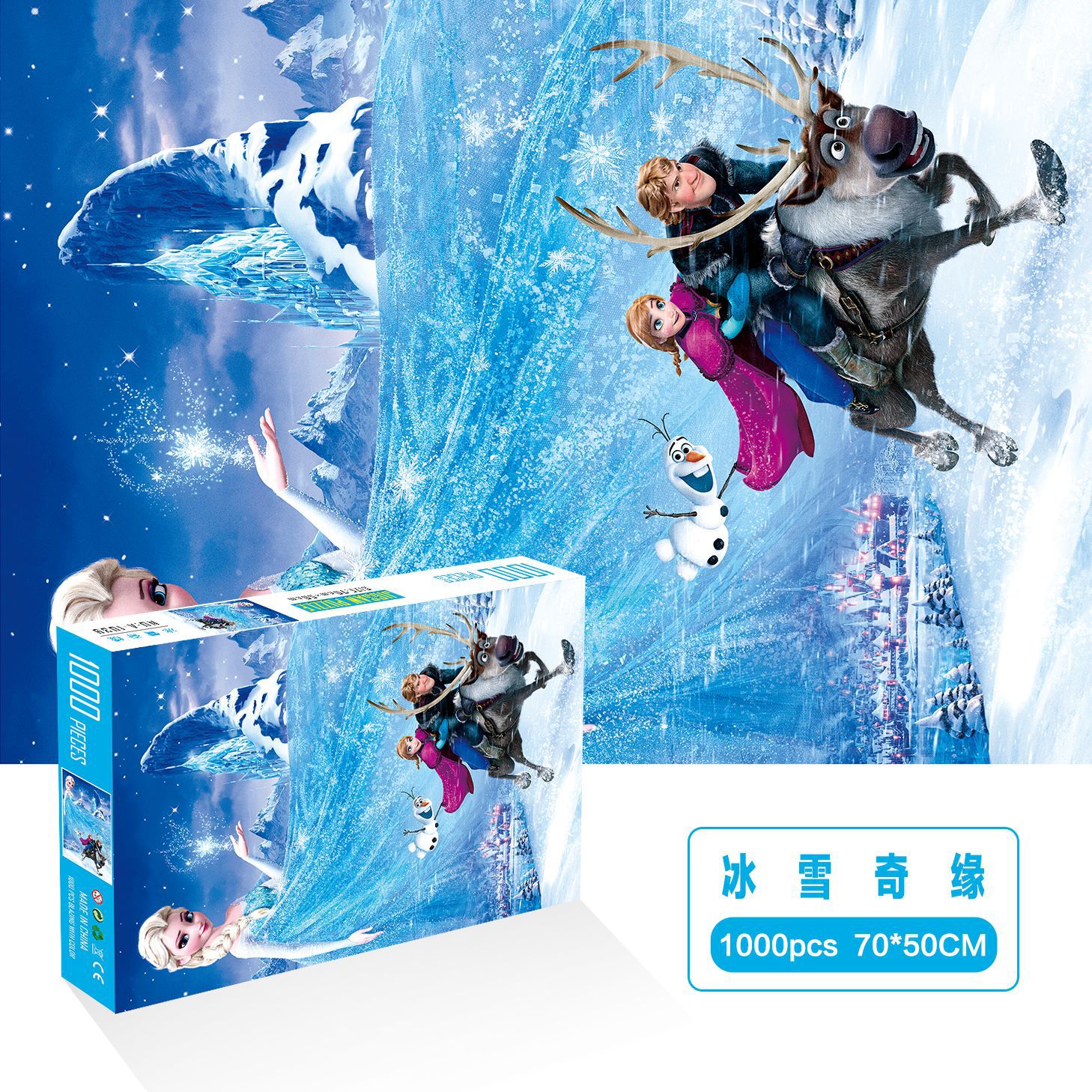 1000 unidades rompecabezas de papel dibujos animados paisaje alta dificultad cerebro quema juego juguetes educativos noche mercado puesto suministro