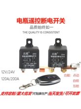 ��܇�b�ؔ����12V24V܇���ƿ��늷�©�̝��Դ�_�P���o��