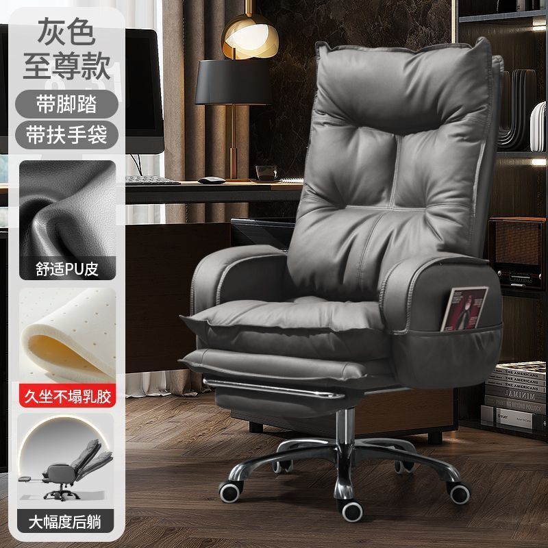 Home Bedroom Computer Chair, Comfortable for Long Sitting, Reclining Office Executive Chair, Business Sofa Chair, Study Office Chair