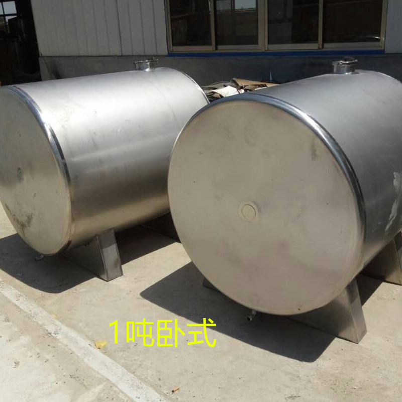 厂家定制 2吨椭圆运输罐 柴油加厚卧式储运罐 304不锈钢来图定制