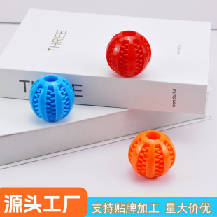 Leakage Ball Watermelon Ball Teddy Puppy Decompression Bomb Rubber Ball Pet Tooth Cleaning Molar Amazon Explosions Dog Toy