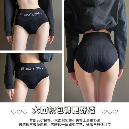 Amazon foreign trade underwear women's letter sports style mid-waist tummy control comfortable women's briefs pure cotton crotch wholesale