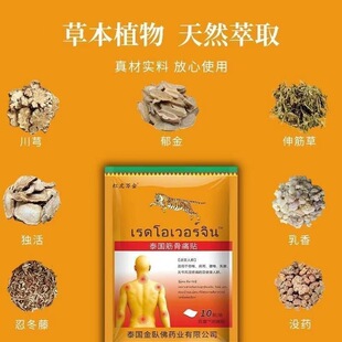 �t���f��̩�����ʹ�N���ș�I���޹�˾�ٿ�TM��ʹ�����N