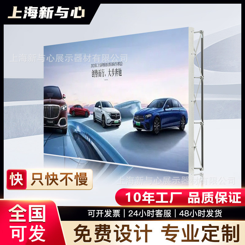 行家选 厂家定制拉网展架布拉网展架 方管布拉网 魔术贴拉网展架