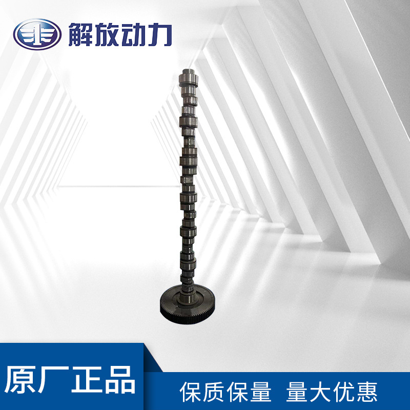 策达鼎略  发动机配件凸轮轴总成发动机配件汽车动力系统零配件