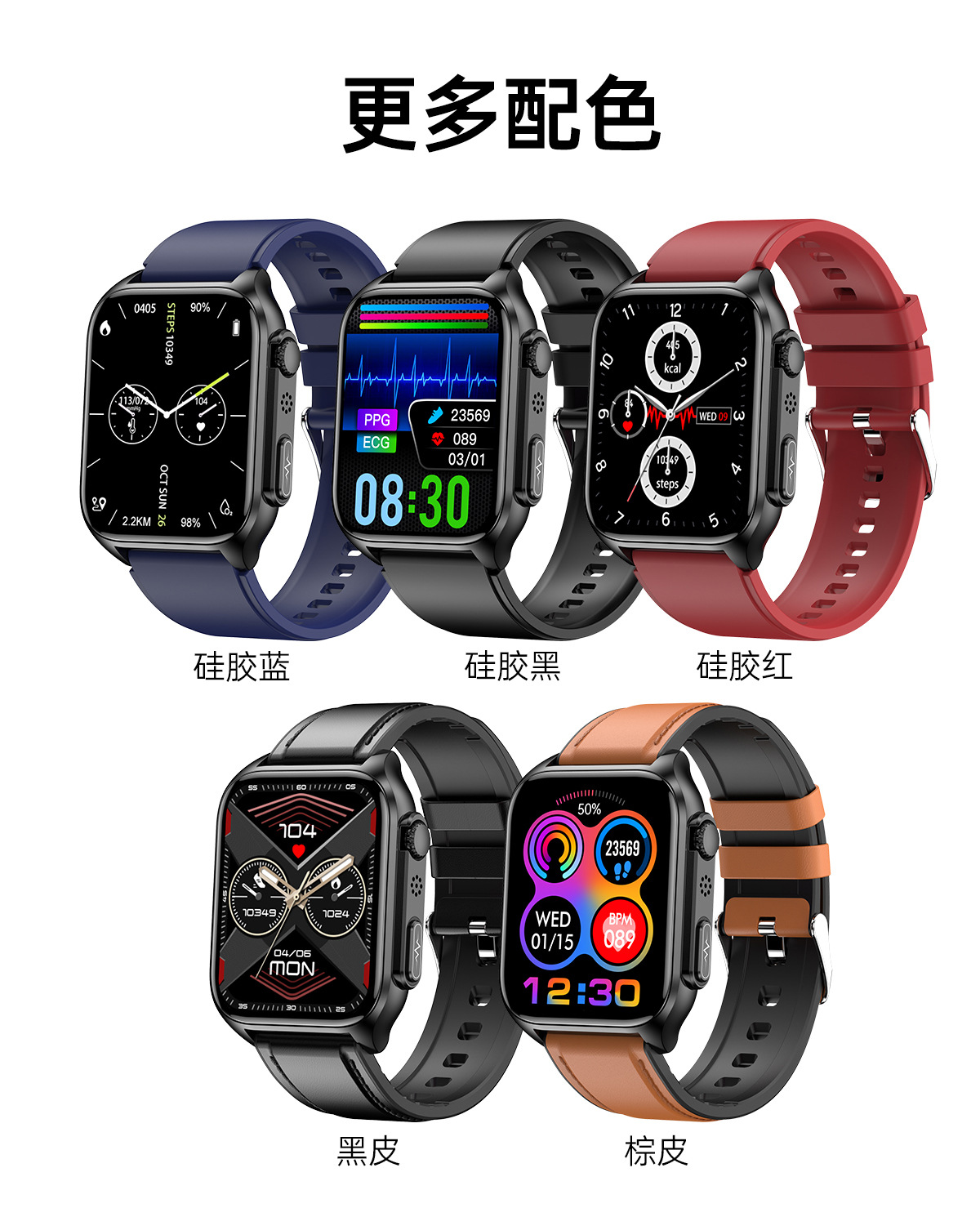 TK12 smartwatch: Blood sugar, Bluetooth call, heart rate, blood oxygen, blood pressure, electrocardiogram detection, step-counting fitness band undefined
