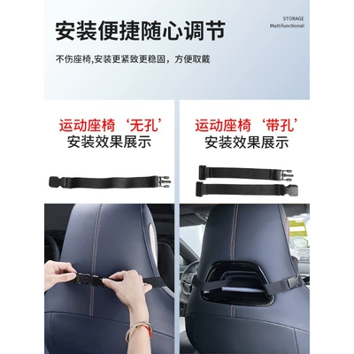 Headrest: Qin Song PLUS dmi Tang