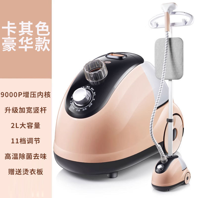 德国立式手持挂烫机2025新款家用商用服装店全自动蒸汽熨烫机熨斗|undefined