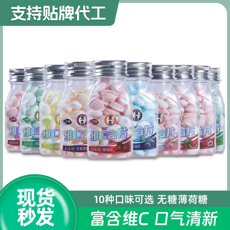 果盖爽口含片无糖薄荷糖口气清新薄荷水果味清凉口香糖果零食批发