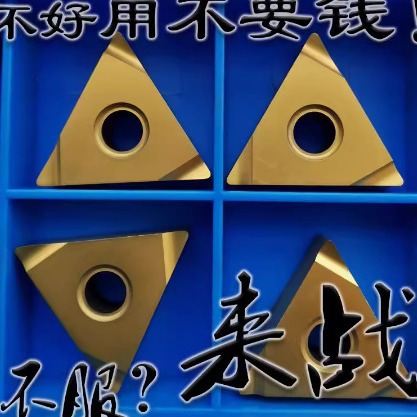 京瓷三角陶瓷黄色数控精车刀片TNGG160402 160404R/L-S PV720 730