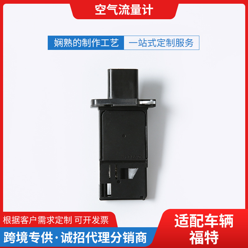 Medidor de flujo de aire 6C11-12B579-AA fábrica al por mayor adecuado para Ford piezas de automóviles