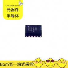 NCP3136MNTXG QFN-16-EP(3x3)  AD5546BRUZ AD5344BRUZ AD5245BR