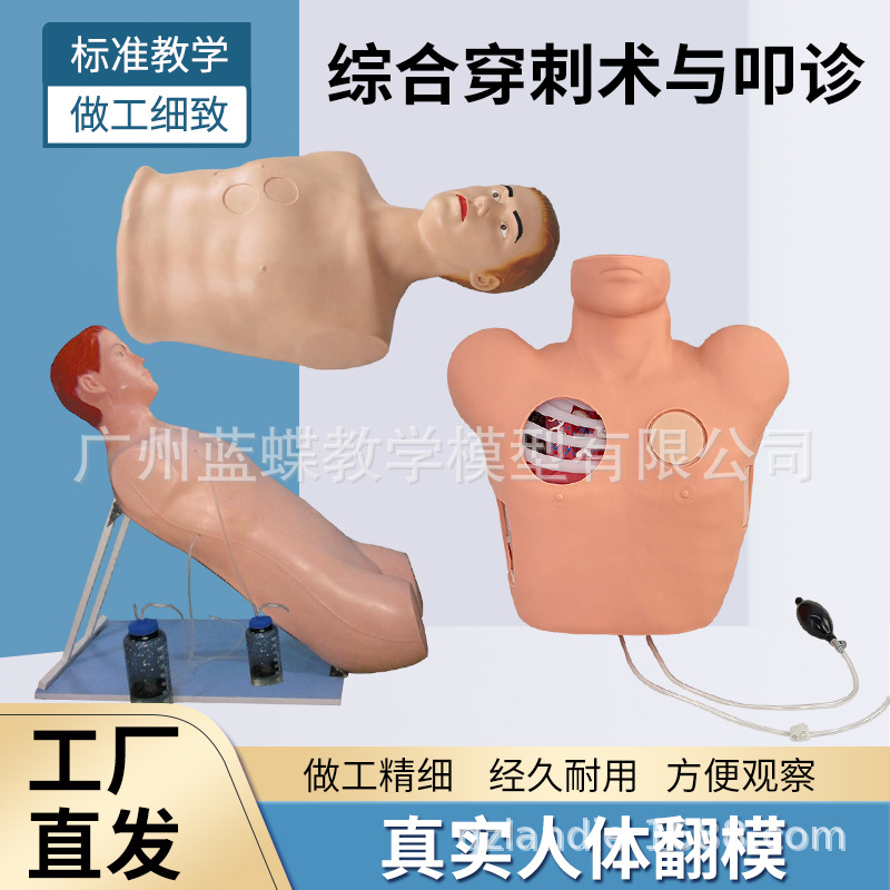 �ۺϴ�����ߵ����׵�������ش�����ǻ��ʽ�������̷����׼������