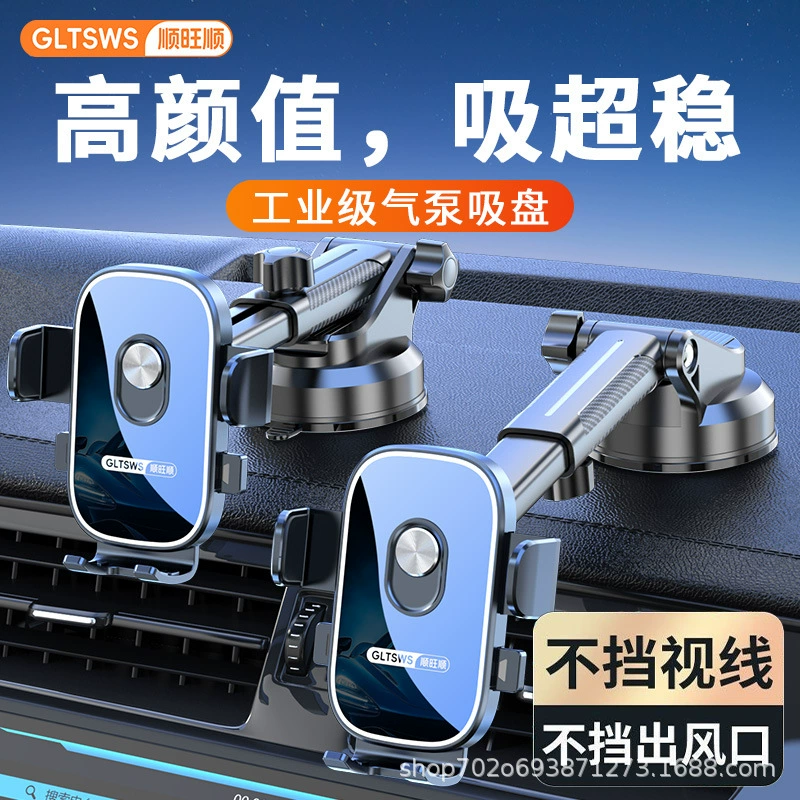 Автомобильный кронштейн для мобильного телефона Shunwangshun, автомобильный многоугольный регулируемый телескопический кронштейн на присоске, портативный кронштейн для фотосъемки