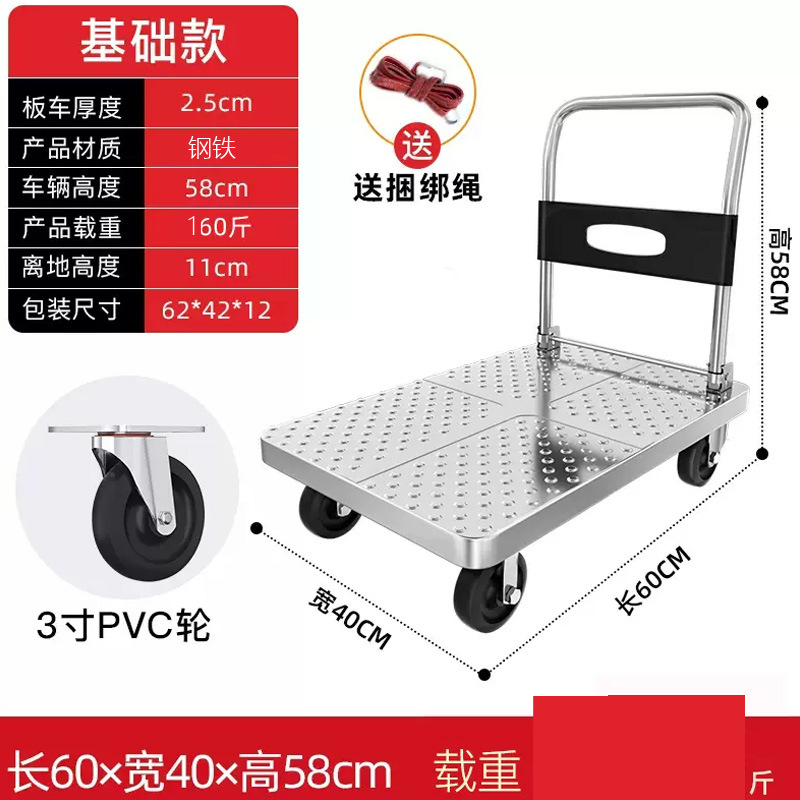 프로모션 60*40 3 인치 PVC 휠 부하 260kg