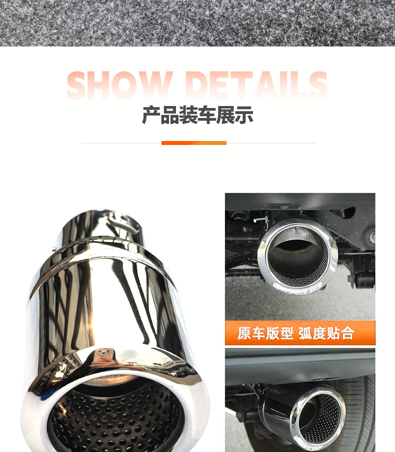 Automobile exhaust pipe tail throat stainless steel muffler modified special rotating tail throat new suitable for a variety of models