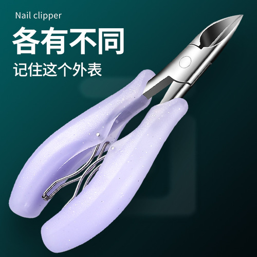 Nail groove special nail clippers, nail clippers, toe olecranon pedicure tool, single fat-embedded tweezer tip artifact