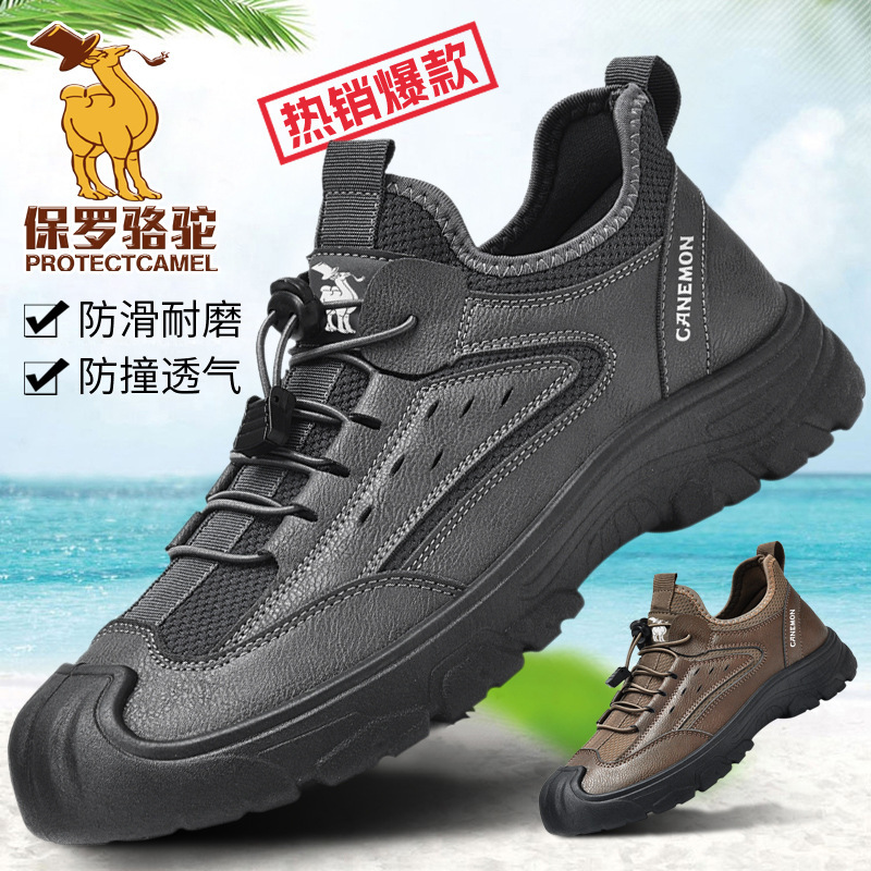 Paul Camel Outdoor Breathable Casual Shoes, Fashionable Men's Non-Slip Soft-Soled Sports Shoes, Lightweight and Wear-Resistant Hiking Shoes