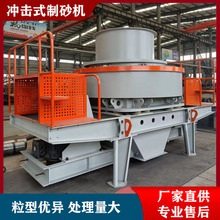 1140����ɰ�C �S���ҵVɽʯ����ɳ�C 12ʯ�Ӵ�ɳ�C��ʯ��ʽ����C