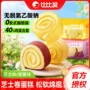 早餐休闲瑞士卷