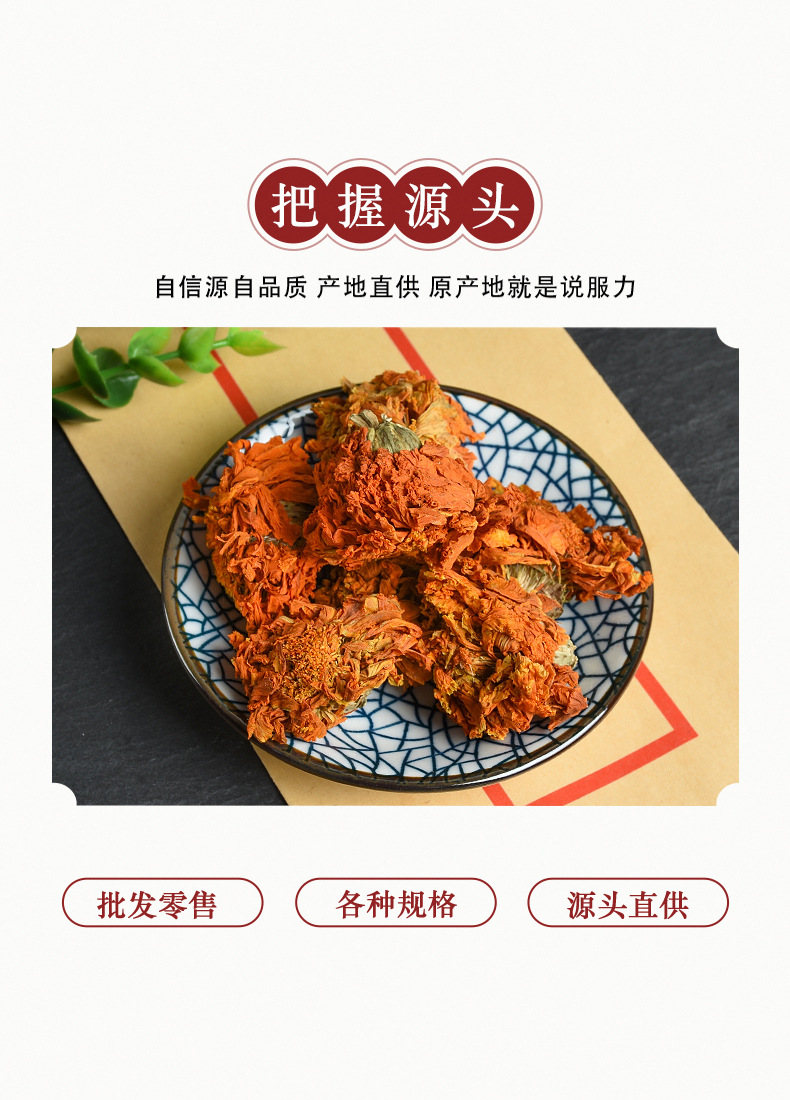 Marigold Flowers (Tagetes erecta) — Sulfur-Free Dried Wan Shou Ju Herbal Flowers, 500g key features