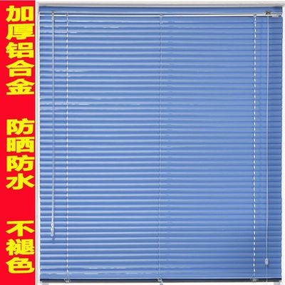 Blinds aluminium alloy curtain Rolling curtain Punch holes shading bedroom balcony kitchen TOILET Office a living room