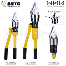 液压法兰分离器 整体式YQ-30 液压扩张器55 轻便手动扩开工具FSH
