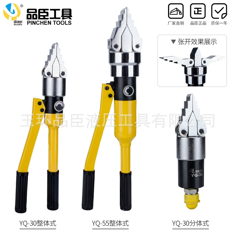 Гидравлический фланцевый сепаратор интегральный YQ-30 гидравлический расширитель 55 портативный ручной инструмент расширения FSH