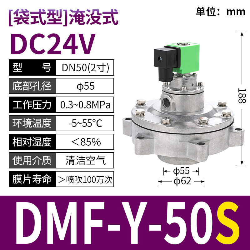 布袋集塵器上海袋水没直角式24v電磁パルス弁DMF-Z-20/25/6分/1インチ|undefined