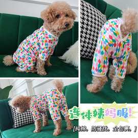 母狗狗卫生连体生理裤月经期姨妈裤防骚扰纯棉避孕全包裹四脚衣服