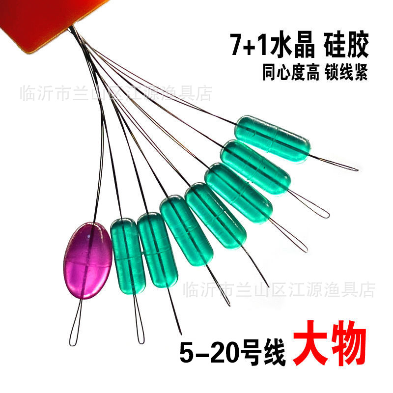 Large Space Bean Bulk Silicone suit Full Set Combination Large Crystal Large Bean Giant Line Set Accessories